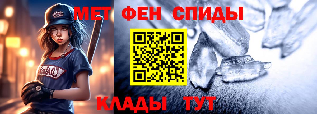 Екатеринбург  Амфетамин  Вход с VPN  АМФ 97% 