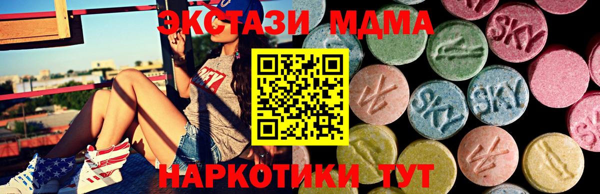 Гашиш  Бошки Шишки  ГАШИШ  Екатеринбург  Вход с VPN  Меф МЯУ МЯУ кристаллы 
