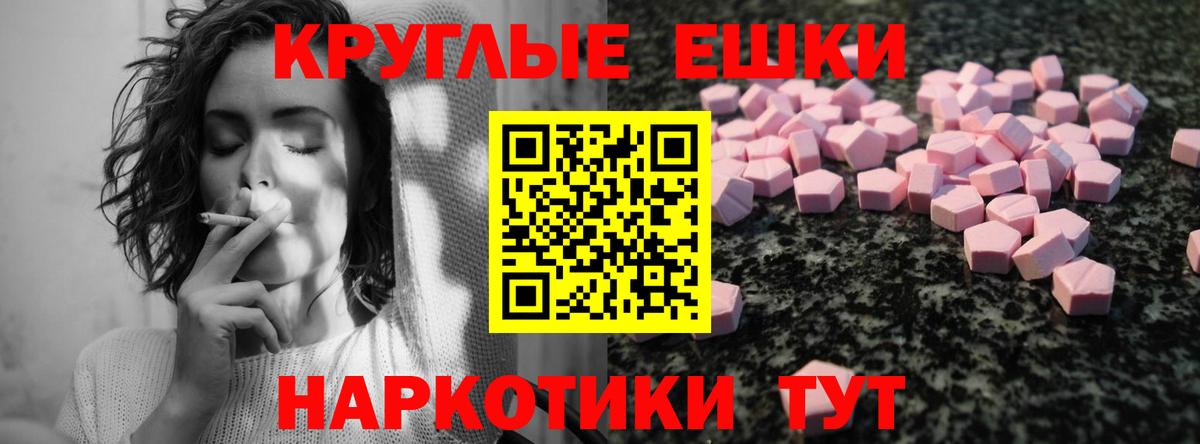 ЭКСТАЗИ louis Vuitton  Вход с VPN  Ecstasy XTC  Ecstasy  Екатеринбург 