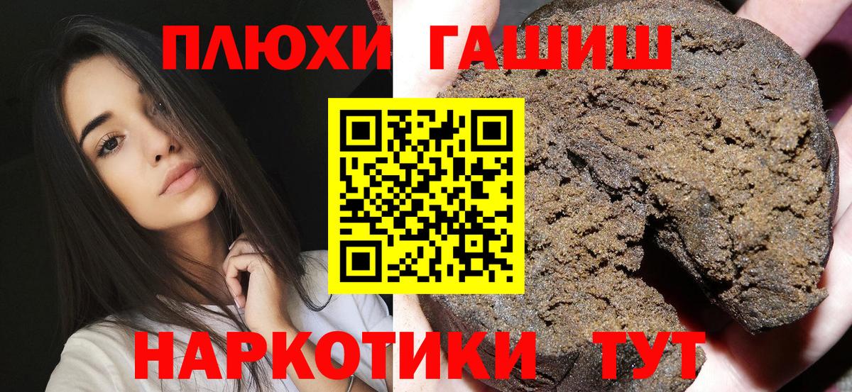 ГАШИШ VHQ Екатеринбург