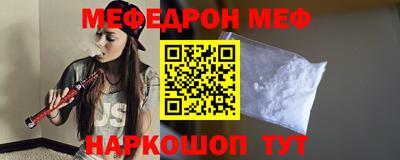 COCAINE Ливны