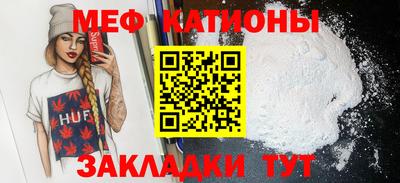COCAINE Ливны