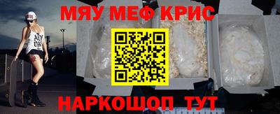 COCAINE Ливны