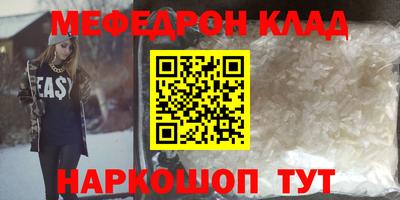 COCAINE Ливны