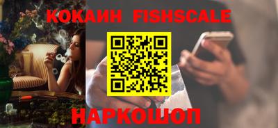 экстази Лесосибирск