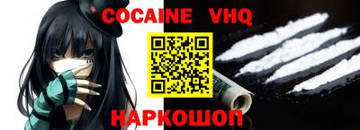экстази Лесосибирск