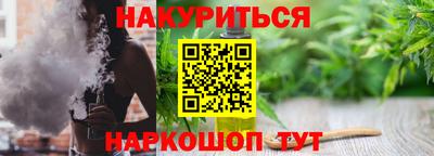 COCAINE Ливны