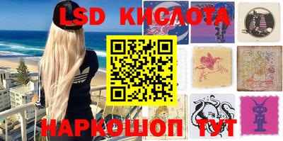 экстази Лесосибирск