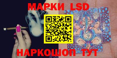 экстази Лесосибирск