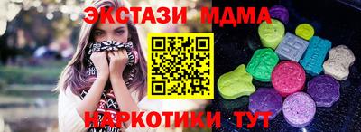 COCAINE Ливны