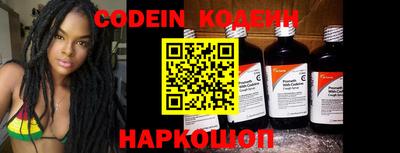 COCAINE Ливны