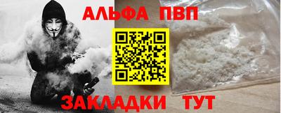 прущие крисы Малоярославец
