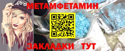 метадон Ликино-Дулёво