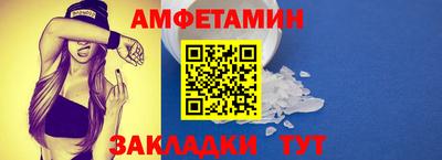COCAINE Ливны