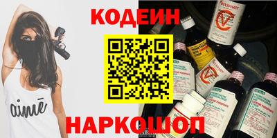 экстази Лесосибирск