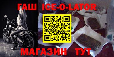 COCAINE Ливны