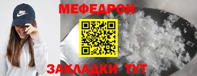 COCAINE Ливны