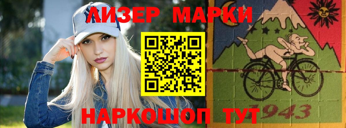 Лсд 25 экстази кислота Екатеринбург
