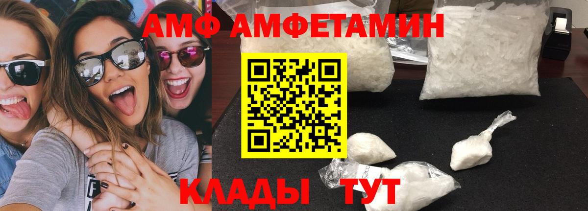 МЕТАМФЕТАМИН пудра  Вход с VPN  Екатеринбург 