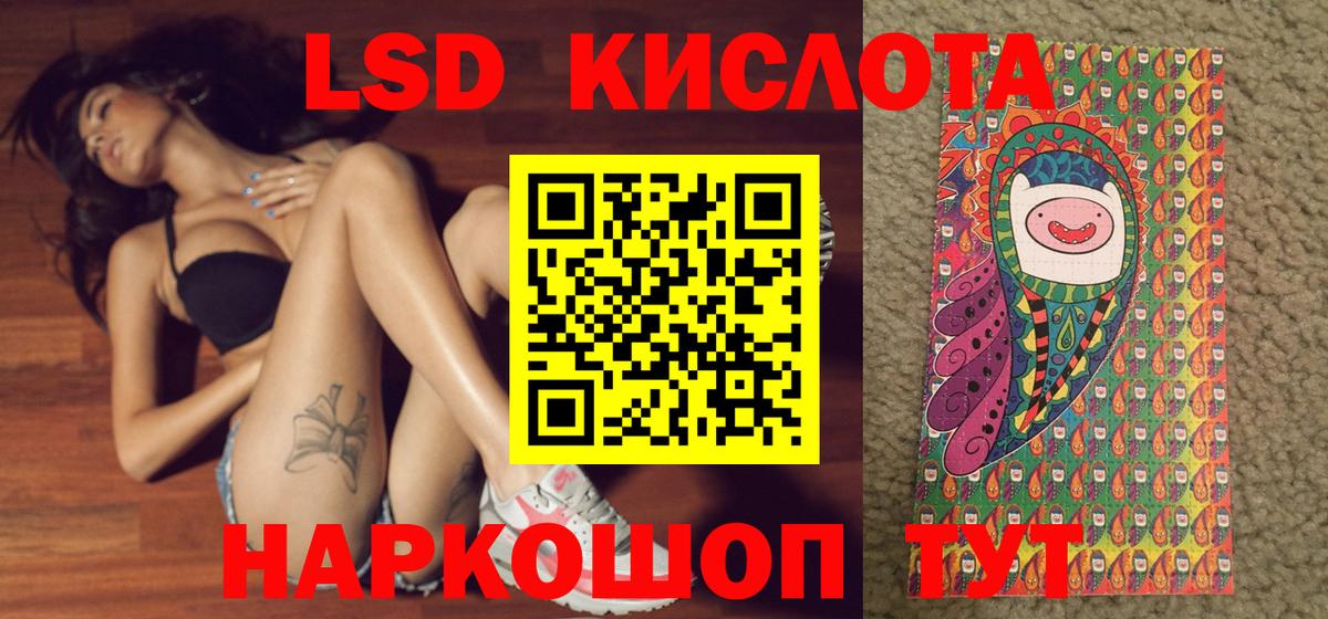 Екатеринбург  Марки NBOMe 1500мкг  Марки 25I-NBOMe  Вход с VPN 