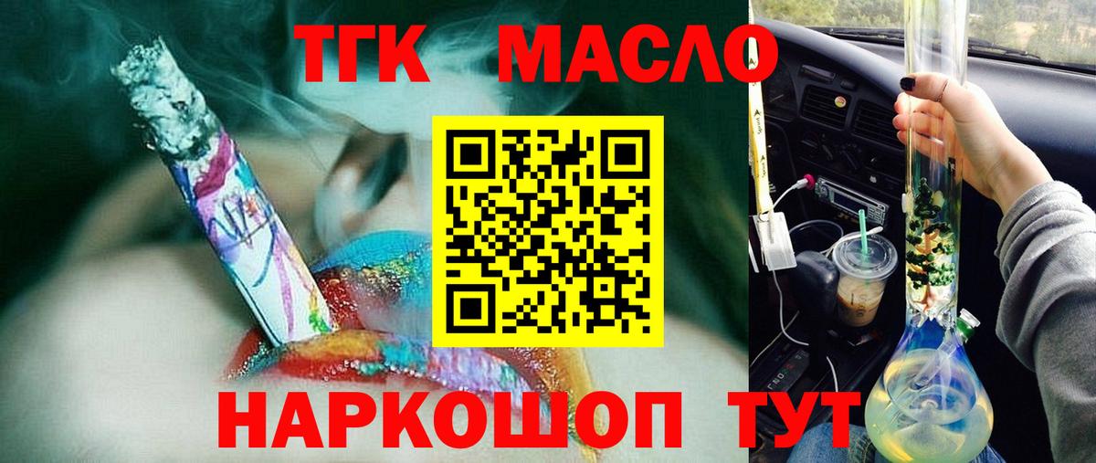 Екатеринбург  ТГК Wax  Вход с VPN 